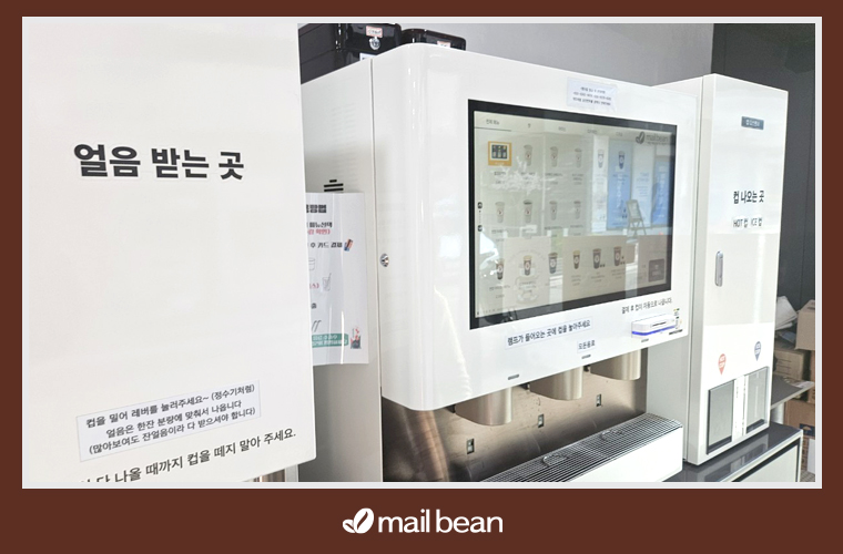 [메일빈]광명 무인카페.jpg