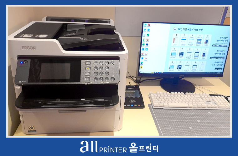 [올프린터]파주 스터디카페.jpg