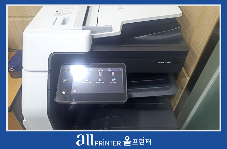 [올프린터]성동구 사무실.jpg